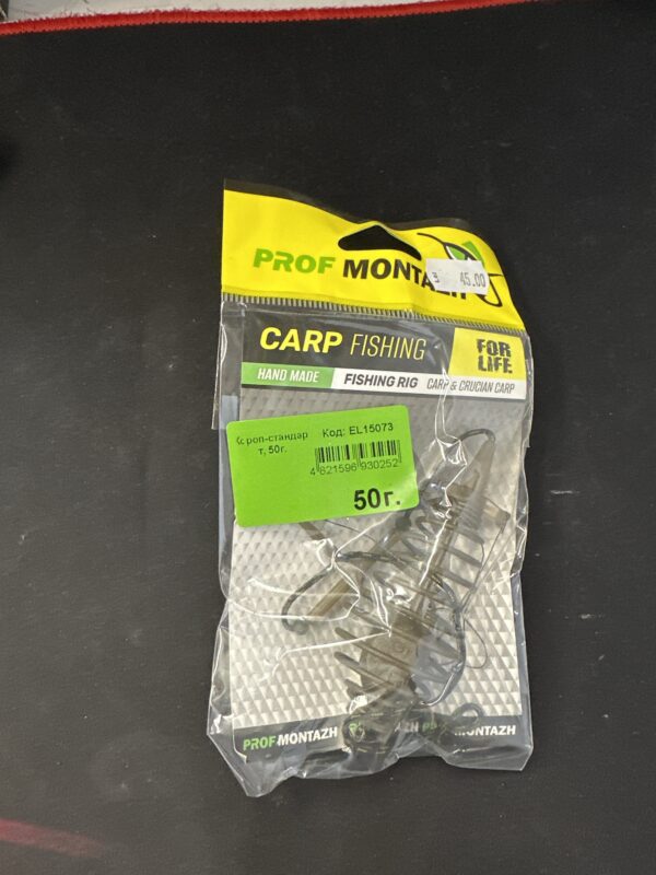 Crop standart 50g