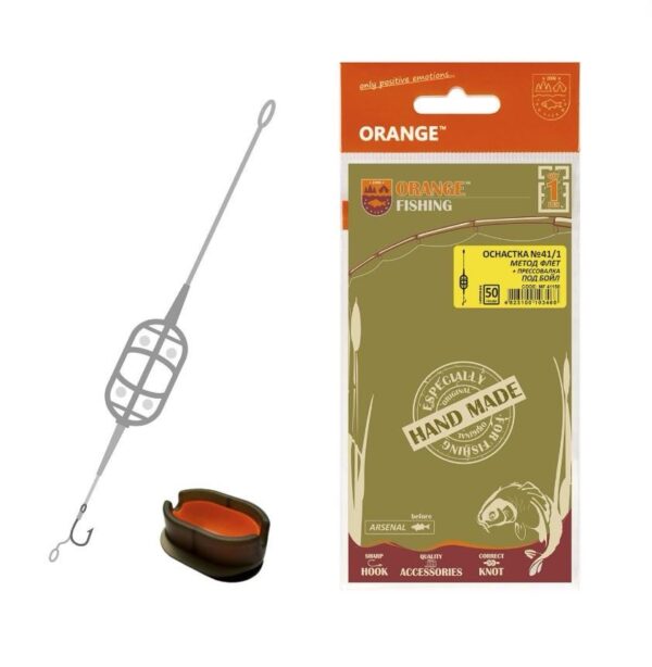 Montură flat cu un cârlig + pres forma MF 411