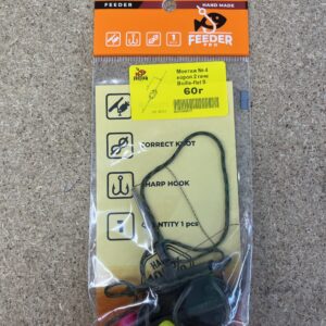 FP 4-60 montaj carp flat 2 cârlige