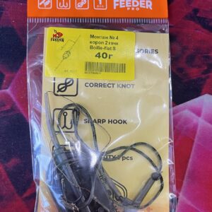 FP 4-40g montaj carp flat 2carlige