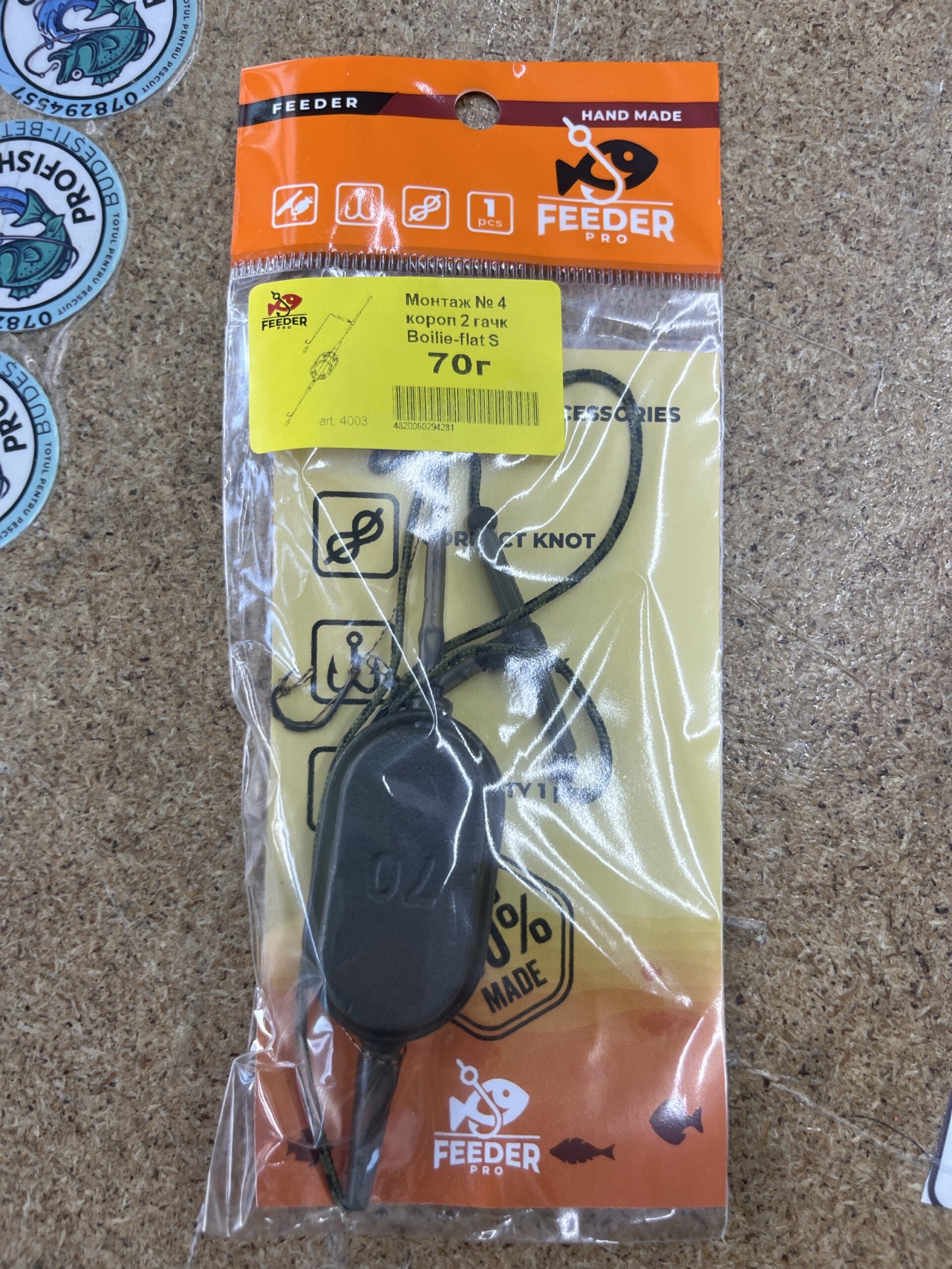 FP-4 Montira 2 cârlige flat S 70grame