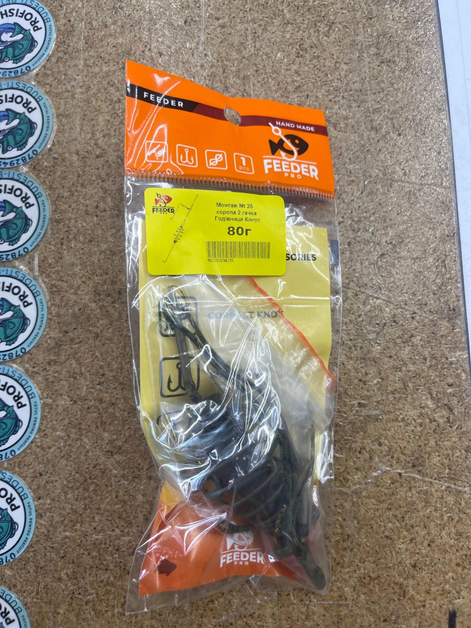 Montură carp cu un monitor 80g și 2 cârlige Nr25