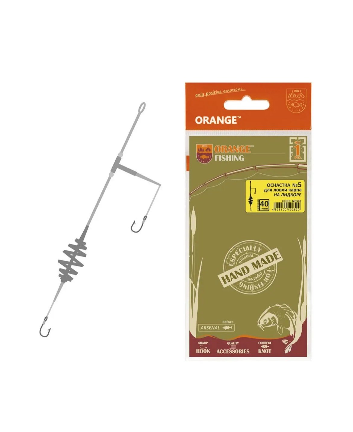 Montură carp cu 2 cârlige și un momitor 50g mf550