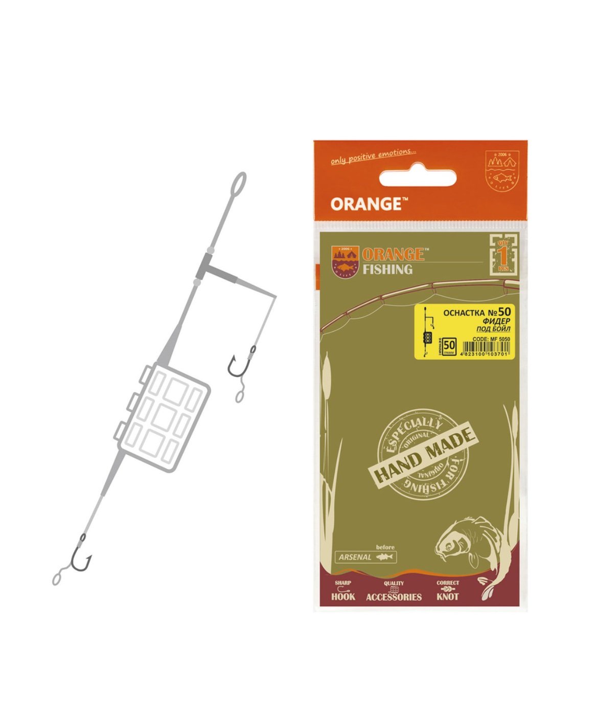 Montură carp cu coșuleț 60g și 2 cârlige MF 5060