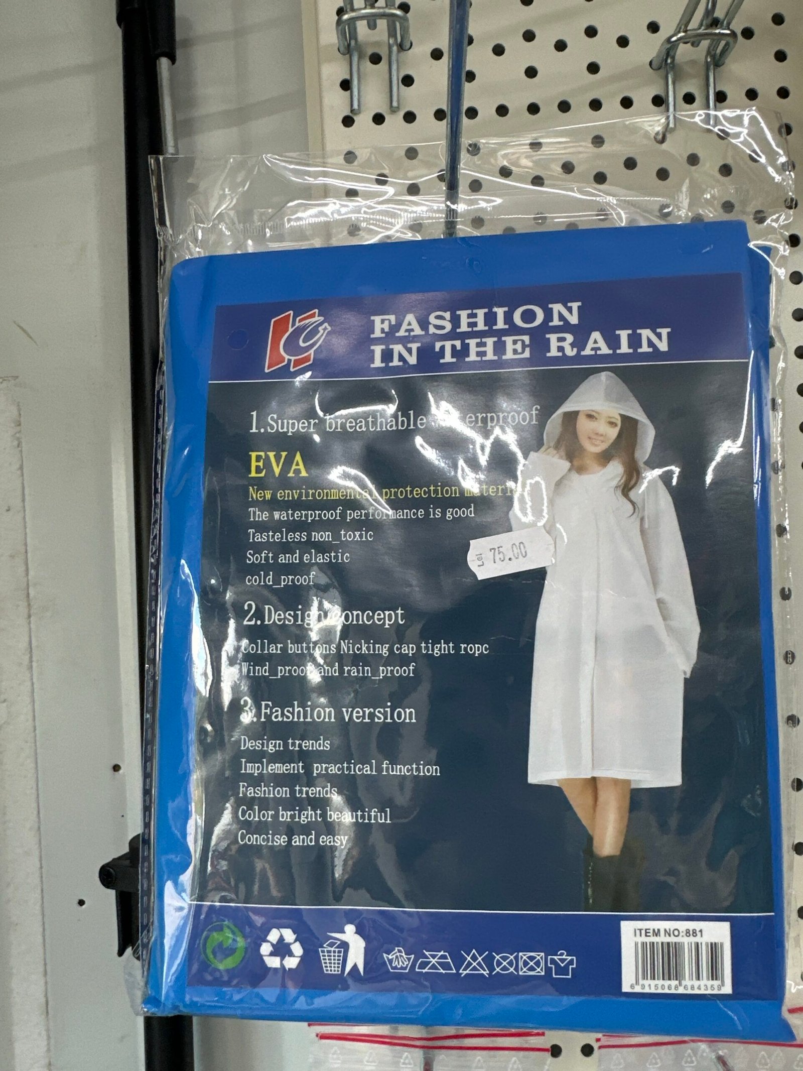 Pelerină de ploaie
